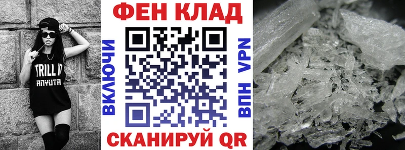 АМФ 97% Кяхта