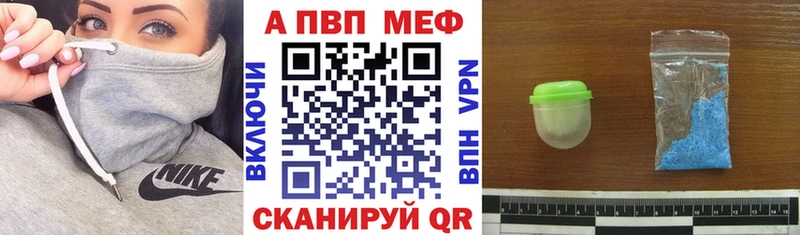 продажа наркотиков  Кяхта  Альфа ПВП кристаллы 