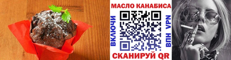 Cannafood конопля  mega ССЫЛКА  Кяхта  купить наркоту 