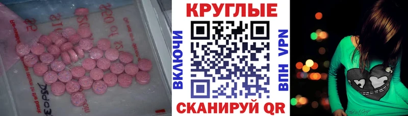 Ecstasy бентли  Кяхта 