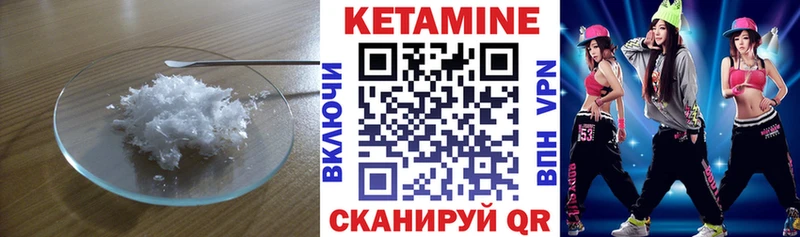 площадка Telegram  blacksprut tor  Кяхта  КЕТАМИН VHQ 