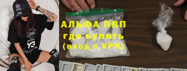 марки lsd Абаза