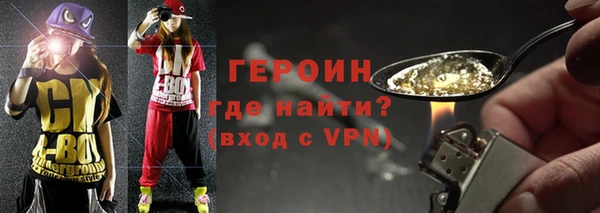 дживик Пересвет