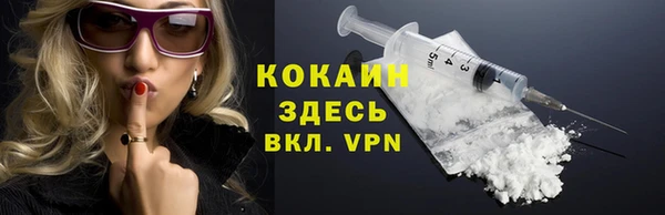 марки lsd Абаза