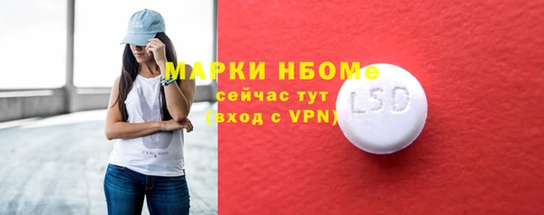 альфа пвп VHQ Абинск
