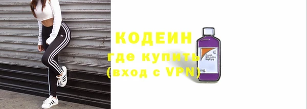 марки lsd Абаза
