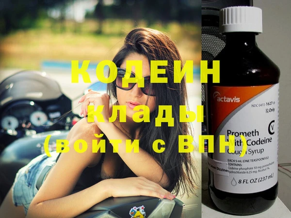 альфа пвп VHQ Абинск