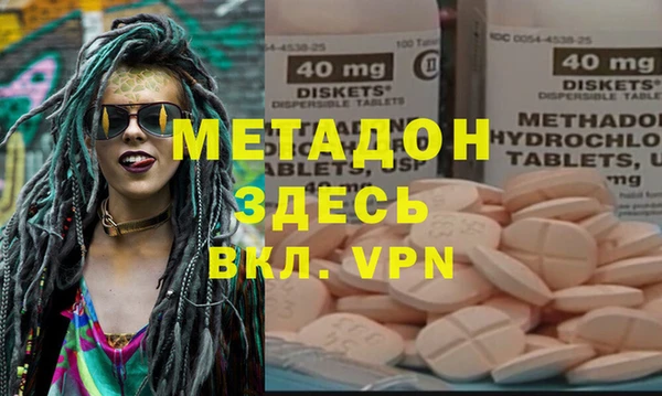 молекула духа Алексеевка