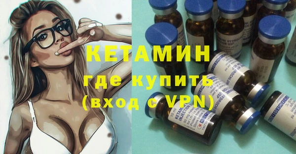 альфа пвп VHQ Абинск