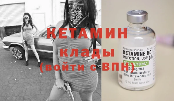 альфа пвп VHQ Абинск