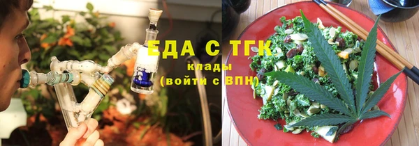 молекула духа Алексеевка