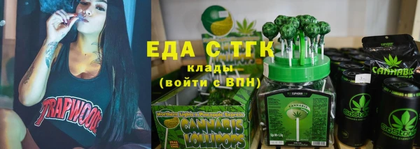 альфа пвп VHQ Абинск