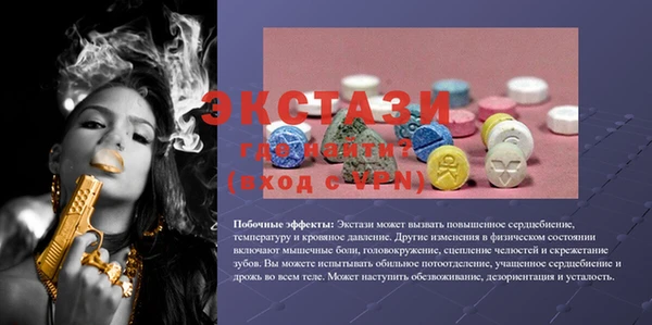 молекула духа Алексеевка