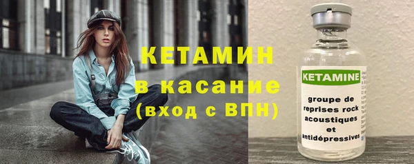 альфа пвп VHQ Абинск