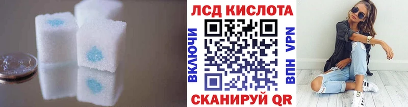 LSD-25 экстази кислота купить наркотики сайты Кяхта