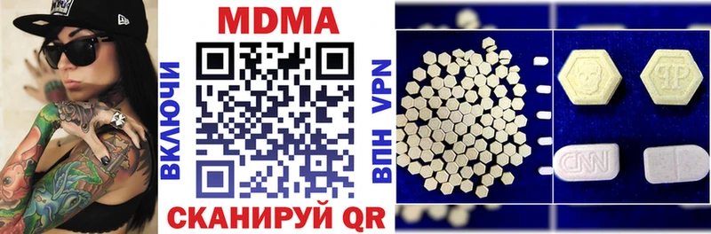 hydra вход  Кяхта  MDMA кристаллы 