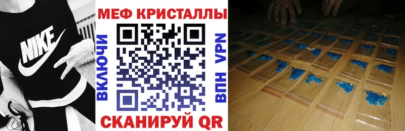 Меф мука Кяхта