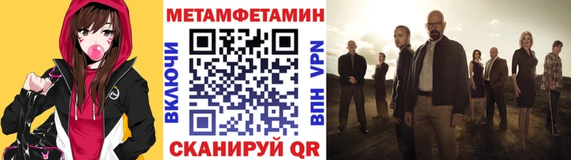 сколько стоит Кяхта Первитин кристалл