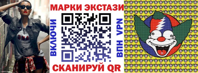 хочу Кяхта МЕГА зеркало Марки 25I-NBOMe 1,5мг