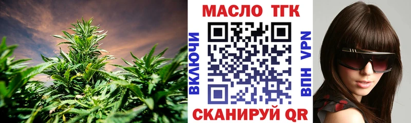 Дистиллят ТГК Wax что такое Кяхта